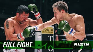 Full Fight  マニー・パッキャオ vs 安保瑠輝也  Manny Pacquiao vs Rukiya Anpo  超RIZIN3 [upl. by Ettennil]