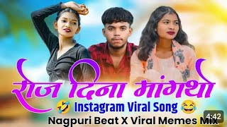 Roj Dina mango Thi Debe Ki Nahi Instagram Vairal Song Sadi Dance Video [upl. by Anelrad]