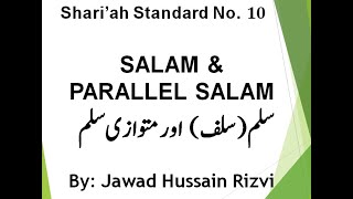 AAOIFI Shariah Standard No 10 Salam amp Parallel Salam  Part 1 [upl. by Asim375]