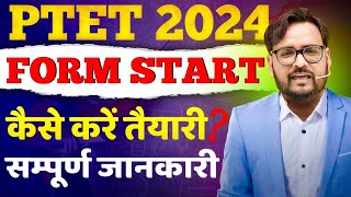 PTET 2024  PTET Form Date 2024  PTET Exam Date 2024  Complete Details [upl. by Manara792]