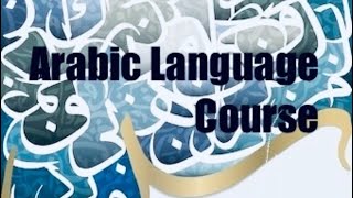 A Beginner’s Guide  Arabic Basics StepbyStep professional and clearly Class 15 [upl. by Cestar]