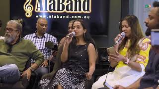 දුරකථනයකින්  Durakathanayakin cover by AlaBand [upl. by Gazo152]