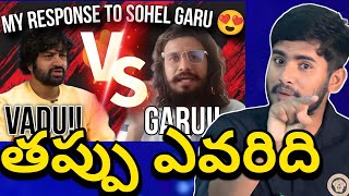 వామ్మో పూలచోక్క 😂  Poolachokka vs Sohel Controversy Issu  Bootcut Balaraju Review Poolachokka [upl. by Scholem]