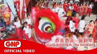 恭喜恭喜  賀新年 Gong Xi Gong Xi  He Xin Nian  GNP All Stars CNY [upl. by Sievert]