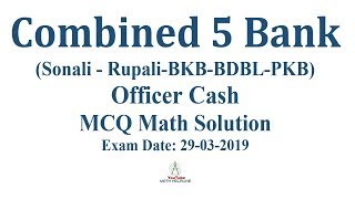 Combined 5 BANK SonaliRupaliBKBBDBLPKB Officer Cash MCQ Math Exam Date 29032019 [upl. by Ehsiom]