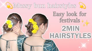 quotQuick Messy Bun Tutorial for Festivals  Easy 2Minute Hairstylesquot💫 [upl. by Inot]