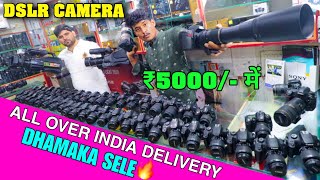 कोलकाता का सबसे सस्ता कैमरा मार्केट🔥5000 से शुरू DSLR Camera  Second Hand Camera Market Kolkata [upl. by Ambie]