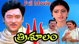 Trisulam Full Length Telugu Movie  Krishnam Raju Sridevi  Ganesh Videos  DVD Rip [upl. by Hnamik919]