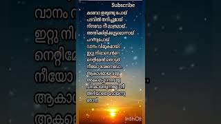 Vellam youtubeshorts shortsfeed shorts short trending music song lyricslyricvideo ytshorts [upl. by Asille340]