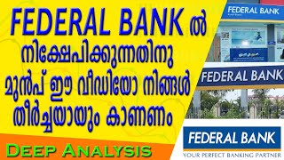 Federal Bank stock study in malayalamMust watch if you wish to invest in Federal bank share [upl. by Denis]