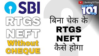 How to do RTGS  NEFT without Cheque  Banking101Tips [upl. by Katee]