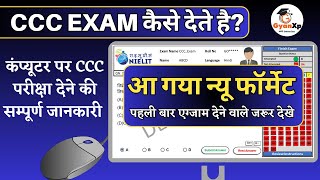 CCC Exam कैसे देते है   आ गया नया फॉर्मेट  CCC परीक्षा देने से पहले जरूर देखे  GyanXp [upl. by Menashem]