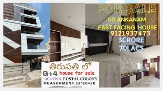 tirupati Near HOTELBLISS POSTALCOLONY G4House for sale house PRICE 3crore70lacs9121937473 [upl. by Nakeber342]