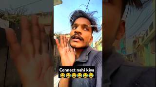 Connect Karo na 😂😂 funny comedy shorts [upl. by Docila]