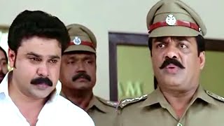 ലയൺ മൂവി ക്ലൈമാക്സ്  Lion Malayalam Movie Climax  Dileep  Jagathy  Malayalam Movie Scene [upl. by Harhay171]