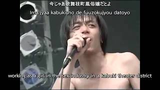 銀杏BOYZ  青春時代 Springtime of Youth LIVE 2004 ENG SUB [upl. by Tohcnarf232]