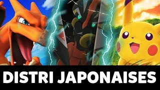 EVENT JAPONAIS  DRACAUFEU COROCORO TOKORICO SHINY ET PIKACHU [upl. by Hilleary872]