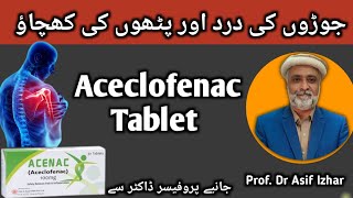 Aceclofenactablets  Acenac100mg Tablet  Aceclofenac 100mg Tablet Uses Side Effects In Urdu [upl. by Gabrielli]