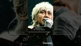 玉置浩二「田園」kojitamakiボーカル摘出、 SYMPHONIC CONCERT 2022～in 河口湖 [upl. by Jennifer]