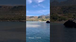 How cool is this secluded beach in Stoupa Greece  Oct 2024 holidaysineurope holidayvibes [upl. by Cirilo]