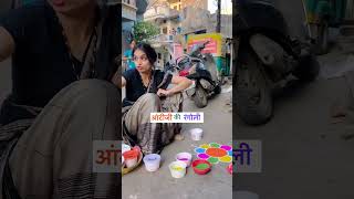 diwali ki rangoli shorts aunty comedy youtubeshorts viral [upl. by Regdor]