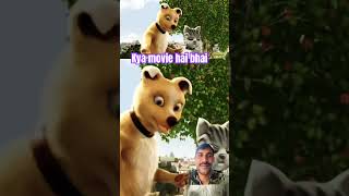 Best cartoon movie movie bollywood cartoon shorts [upl. by Ereveneug]