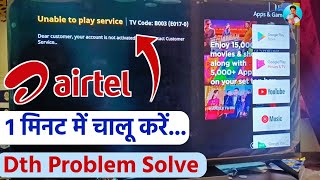 Unable to play service tv code E0160  airtel dth xtream problem solve [upl. by Millur888]