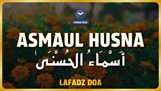 ASMAUL HUSNA MERDU اسماء الله الحسنی ASMAA ALLAH AL HUSNA  99 Names of ALLAH by Ismail Al Qadi [upl. by Townie]