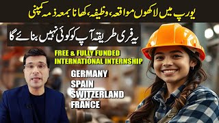 FREE amp FULLY FUNDED INTERNATIONAL INTERNSHIP IN Europe 2025 I Urdu I Easy Visa [upl. by Adoree]