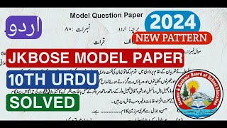 jkbose 10th class 2024 model papers  urdu  new pattern  jkbose class 10th urdu model paper 2024 [upl. by Arimihc975]