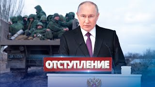 Россия выводит войска из РБ  Путин отдал приказ [upl. by Frechette161]