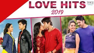 Love Hits  Superhit Odia Film Songs  TCP Live Stream [upl. by Latini]