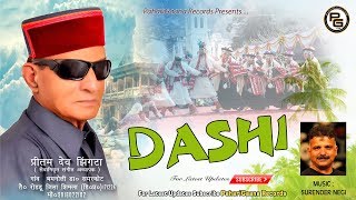 Latest Himachali Pahari Song Dashi By Preetam Dev Jingta  Official Audio PahariGaana Production [upl. by Normandy]