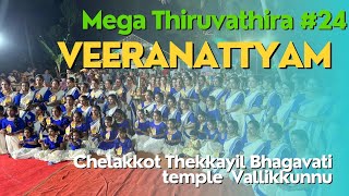 MEGA THIRUVATHIRA 2024  CHELAKKOTTU THIRUVATHIRA SANGAM  THALAPOLI  VEERANATYAM [upl. by Grannia280]