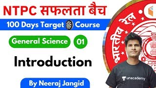 930 AM  RRB NTPC 201920  GS by Neeraj Jangid  100 Days Target Course [upl. by Meris]