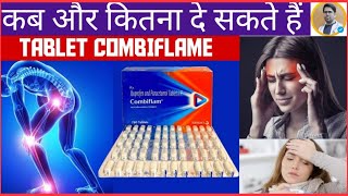 COMBIFLAM TABLET USES IN HINDICOMBIFLAM TABLETCOMBIFLAM DOSAGECOMBIFLAM PAINKILLER TABLET [upl. by Gorlin]