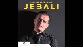 Mohammad El Jebali … Aqmar  محمد الجبالي … قمر [upl. by Zales203]