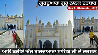 Visiting Guru Nanak Darbar Dubai ਦਰਬਾਰ ਰਸ ਖੇਹਮਾਂ  Vlog [upl. by Berkin]