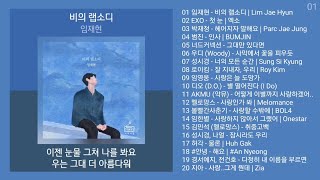 실시간 인기차트 발라드 2024년 1월 2차 최신발라드 노래모음  발라드 플레이리스트  KPOP CHART  PLAYLIST [upl. by Wachter414]