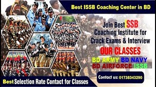 Best ISSB Coaching Center In BD  ISSB Preparation Institute  ISSB Admission Care [upl. by Yahiya776]