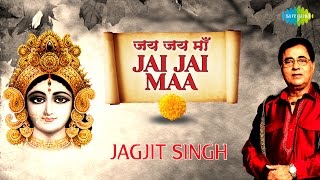 Jagjit Singh  Navratri Songs  माता के भजन  जगजीत सिंह  नवरात्री भक्ति गीत [upl. by Maise]