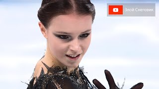 ЛУЧШАЯ ПРОГРАММА ОЛИМПИАДЫ Анна Щербакова Короткая Программа Олимпийские Игры 2022 [upl. by Dlanigger]