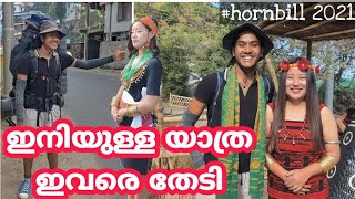 N2 kohima to kisama heritage village hornbill festival 2021 [upl. by Chinua]