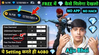 Free Diamond 💎  How To Get Free Diamond In Free Fire  Free Mein Diamond Kaise Le  Village Player [upl. by Rebekah]