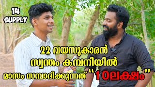 22 വയസുകാരൻ 14 സപ്ലി 10 ലക്ഷം മാസ സമ്പാദ്യം  M4 Tech [upl. by Teeter]