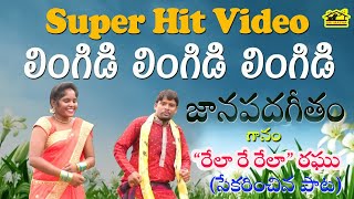 Maa Nammakam Nuvve Jagan Song  Volume1  YSRCP Campaign Song  YS Jagan New Song  YSRCP Songs [upl. by Oesile]