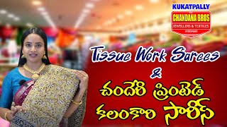 Tissue Work Saree and Chenderi Printed Kalamkari Saree  Kukatpally Chandana Brothers tissuesarees [upl. by Craig]