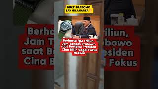 Ada yang Tau Berapa Harga Jam Tangan Pak Prabowo❓shorts prabowo news beritaterkini [upl. by Elorak]