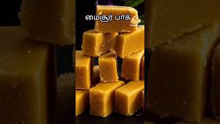 Tictacsamayal mysore pak recipes in Tamil shortsfeed viraalshorts diwalirecipes [upl. by Ennagem259]