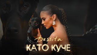 DESSITA  KATO KUCHE  ДЕСИТА  КАТО КУЧЕ Official 4k Video 2022 [upl. by Severen868]